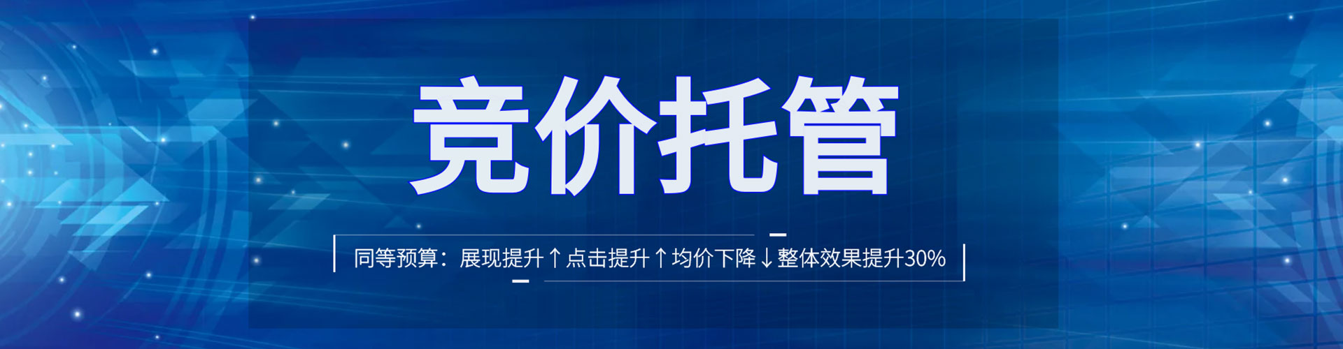 海港百度竞价赚钱